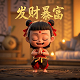 三分天灾七分人祸中七分人祸指什么状态